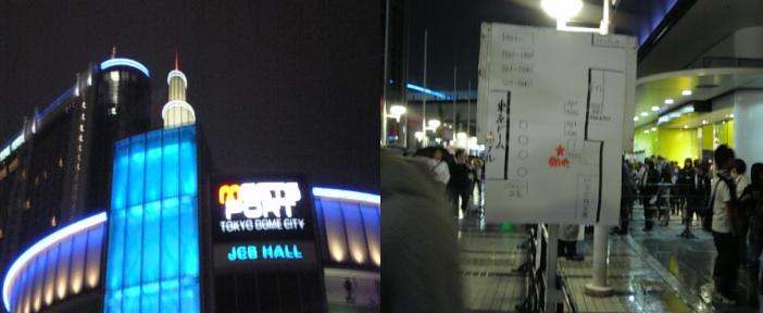 清木場俊介 - FLYING JET TOUR 2009～2010 at MEETS PORT JCBホール 2009.10.24