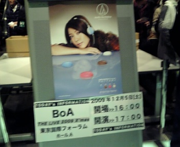 BoA - BoA THE LIVE 2009 "X'mas" at at 東京国際フォーラム ホールA 2009.12.5